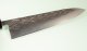 Tadafusa Wa-Gyuto 215mm Hammered SLD Rosenholz/Bffelhorn
