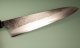 Yoshikane SKD11 Nashiji Wa-Gyuto 275mm