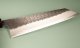 Yoshikane Shirogami Tsuchime Wa-Kiritsuke 215mm
