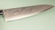Kiya Hamono SG2 Suminagashi Damascus Gyuto 215mm