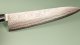 Kiya Hamono SG2 Suminagashi Damascus Gyuto 215mm
