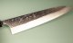 Yu Kurosaki Raijin Cobalt Wa-Gyuto 240mm RO