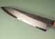HADO Sumi Wa-Gyuto 240mm