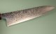 Hatsukokoro Ginyo Silver 3 Damascus Wa-Gyuto 215mm Ebenholz/helles Bffelhorn
