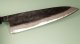 Kyohei Kurouchi Aogami 2 Wa-Gyuto 215mm Ebony