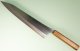 Yu Kurosaki Gekko VG-XEOS Wa-Gyuto 270mm