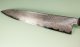 Nakagawa Satoshi Blue 1 Damascus Wa-Gyuto 230mm Ebony