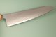 Tsunehisa SLD Damascus Wa-Gyuto 215mm RWO