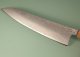 Tsunehisa SLD Damascus Wa-Gyuto 215mm RWO