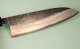 Hatsukokoro Kumokage AO2 Kuro Dama Wa-Santoku 180mm Ebony