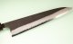 Hatsukokoro Shinkiro AS Damaskus Wa-Gyuto 245mm Ebony