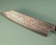 Nigara R2 Anmon Damascus Kiritsuke 200mm Ironwood