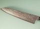 Nigara R2 Anmon Damascus Gyuto 225mm Ironwood