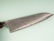 Nigara R2 Anmon Damascus Gyuto 200mm Ironwood