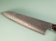 Nigara R2 Anmon Damascus Gyuto 200mm Ironwood