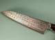 Nigara R2 Anmon Damascus Gyuto 200mm Ironwood