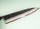 Hatsukokoro Kumokage AO2 Kuro Dama Wa-Gyuto 240mm Ebony