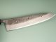 Tadafusa Aogami Nashiji Wa-Gyuto 215mm