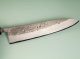 Tadafusa Aogami Nashiji Wa-Gyuto 215mm