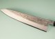 Tadafusa Aogami Nashiji Wa-Gyuto 215mm