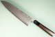 Shiro Kamo Pulverstahl Wa-Gyuto 215mm Wenge