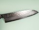 Hatsukokoro VG10 Damascus Tsuchime Wa-Santoku 180mm