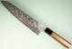 Hatsukokoro Ginga ATS-34 Nickel Damascus Wa-Gyuto 240mm Teak
