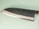 Nishida Shirogami 1 Extended Wa-Santoku 180mm Kurouchi Walnut