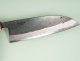Nishida Shirogami 1 Extended Wa-Santoku 180mm Kurouchi Walnut