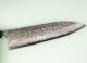 Shu Matsubara AO2 Tsuchime Wa-Gyuto 240mm Walnuss