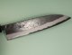 Hinokuni Shirogami 1 Wa-Gyuto 210mm Kurouchi