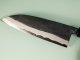 Hinokuni Shirogami 1 Wa-Santoku 150mm Kurouchi
