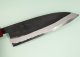 Hinokuni Shirogami 1 Wa-Santoku 180mm Kurouchi RRO