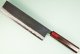 Hinokuni Shirogami 1 Wa-Nakiri 210mm Kurouchi RRO