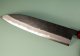 Hinokuni Shirogami 1 Wa-Gyuto 210mm Kurouchi RRO