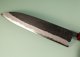 Hinokuni Shirogami 1 Wa-Gyuto 240mm Kurouchi RRO