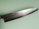 Hatsukokoro VG10 Damascus Tsuchime Wa-Gyuto 210mm