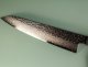 Hatsukokoro VG10 Damascus Tsuchime Wa-Gyuto 210mm