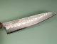 Tsunehisa Shirogami Tsuchime Wa-Gyuto 215mm