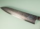 Hatsukokoro VG10 Damascus Tsuchime Wa-Gyuto 245mm