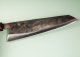 Dao Vua Leaf Spring Kurouchi Kiritsuke 240mm