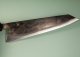 Dao Vua Leaf Spring Kurouchi Kiritsuke 240mm