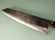 Dao Vua Leaf Spring Kurouchi Kiritsuke 240mm