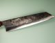Dao Vua Classic V2 Kiritsuke 240mm