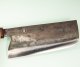 Dao Vua Leaf Spring Kurouchi Tall Nakiri 175mm