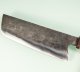 Dao Vua Leaf Spring Kurouchi Nakiri 160mm