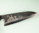 Dao Vua Leaf Spring Kurouchi Santoku 175mm
