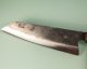 Dao Vua Leaf Spring Kurouchi Bunka 175mm