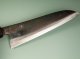Dao Vua Western Kurouchi Santoku 190mm