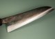 Dao Vua Western Kurouchi Santoku 190mm